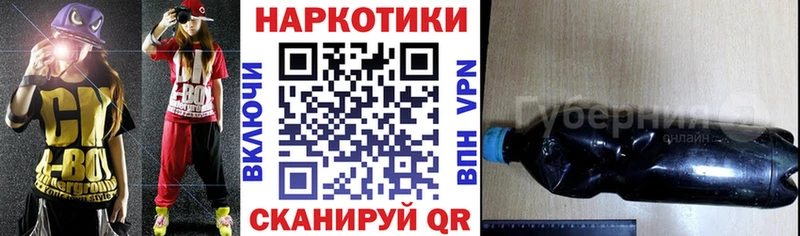 Метадон Ивантеевка