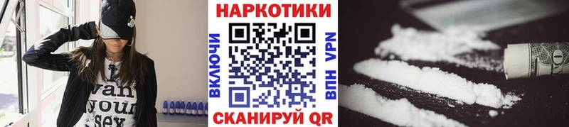 Купить закладку Марихуана  КОКАИН  Меф мяу мяу  Ивантеевка
