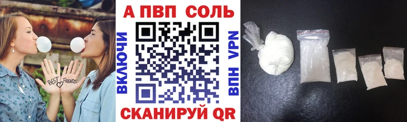 Alfa_PVP СК Купить Ивантеевка