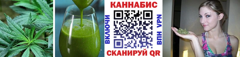 Cannafood марихуана  Купить  Ивантеевка 