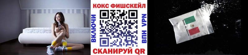 COCAIN 99%  Купить закладки  Ивантеевка 