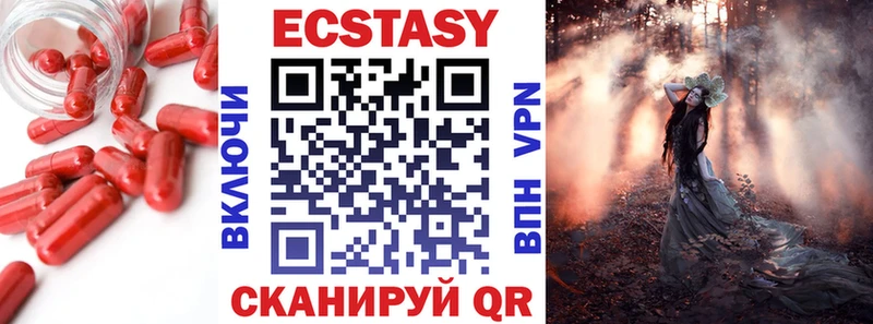 ЭКСТАЗИ 300 mg  Купить  Ивантеевка 
