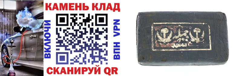 Купить  Ивантеевка  ГАШИШ гашик 