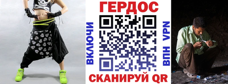 Купить где  Ивантеевка  Героин VHQ 