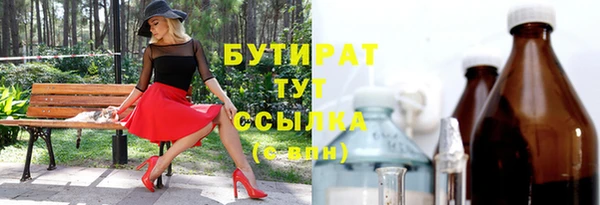 мефедрон мука Краснотурьинск