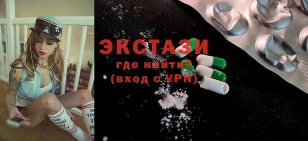 ПСИЛОЦИБИНОВЫЕ ГРИБЫ Краснослободск