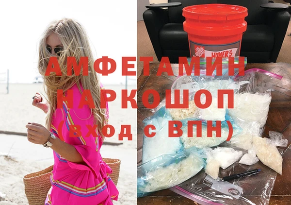 мефедрон мука Краснотурьинск