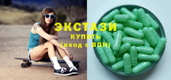 мефедрон мука Краснотурьинск