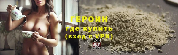 2c-b Красноперекопск