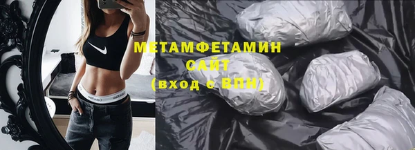 мефедрон мука Краснотурьинск