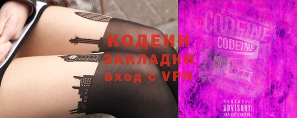 ПСИЛОЦИБИНОВЫЕ ГРИБЫ Краснослободск