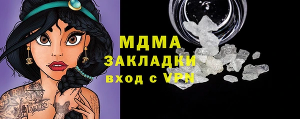 мефедрон мука Краснотурьинск