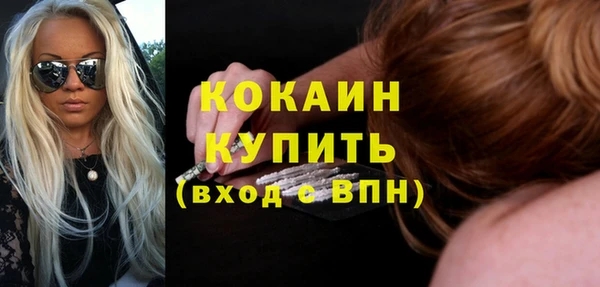 ПСИЛОЦИБИНОВЫЕ ГРИБЫ Краснослободск