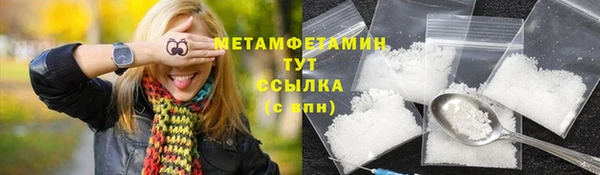 ПСИЛОЦИБИНОВЫЕ ГРИБЫ Краснослободск