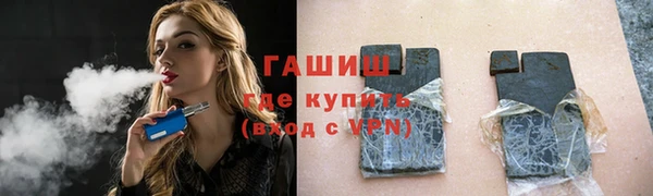 мефедрон мука Краснотурьинск