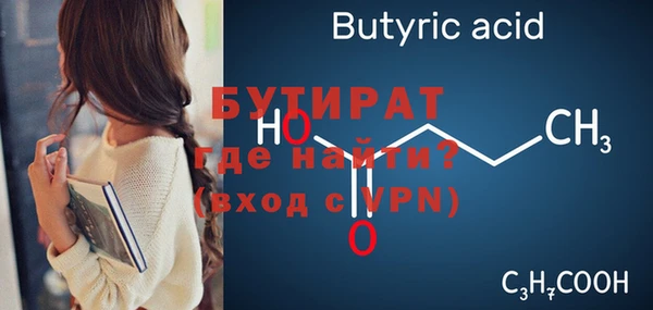 ПСИЛОЦИБИНОВЫЕ ГРИБЫ Краснослободск
