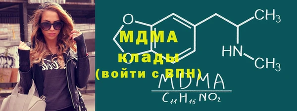 2c-b Красноперекопск