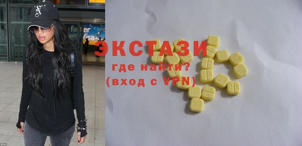 мефедрон мука Краснотурьинск