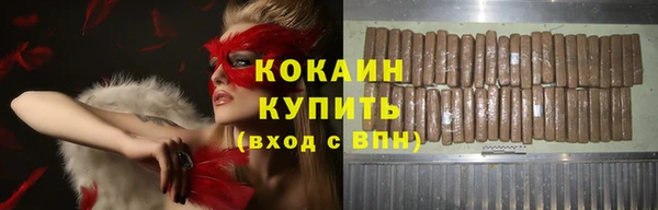 мефедрон мука Краснотурьинск
