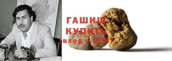 ПСИЛОЦИБИНОВЫЕ ГРИБЫ Краснослободск