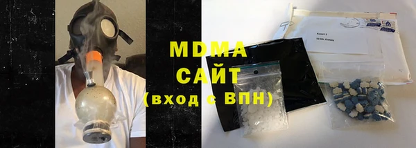 мефедрон мука Краснотурьинск