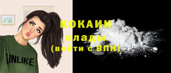 мефедрон мука Краснотурьинск