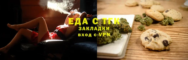 ПСИЛОЦИБИНОВЫЕ ГРИБЫ Краснослободск