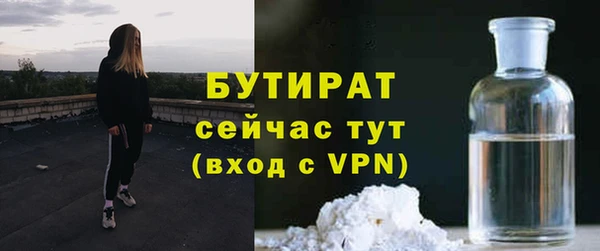ПСИЛОЦИБИНОВЫЕ ГРИБЫ Краснослободск