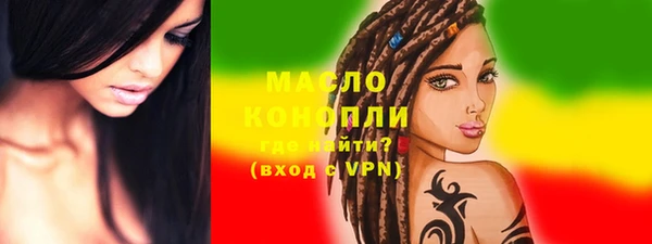 мефедрон мука Краснотурьинск
