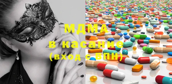 мефедрон мука Краснотурьинск