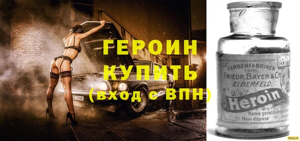 ПСИЛОЦИБИНОВЫЕ ГРИБЫ Краснослободск