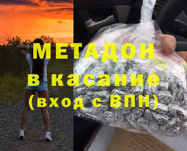 мефедрон мука Краснотурьинск