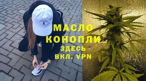 ПСИЛОЦИБИНОВЫЕ ГРИБЫ Краснослободск