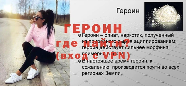 мефедрон мука Краснотурьинск