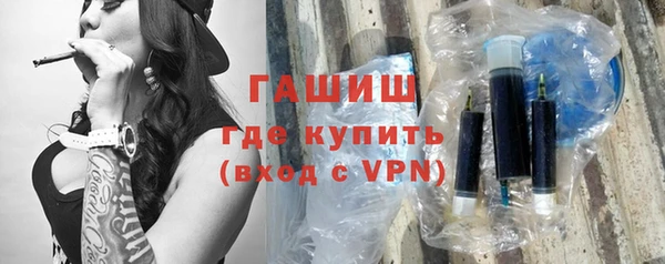ПСИЛОЦИБИНОВЫЕ ГРИБЫ Краснослободск