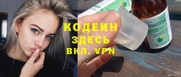 ПСИЛОЦИБИНОВЫЕ ГРИБЫ Краснослободск