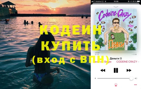ПСИЛОЦИБИНОВЫЕ ГРИБЫ Краснослободск
