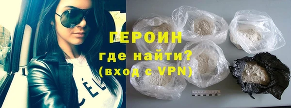 ПСИЛОЦИБИНОВЫЕ ГРИБЫ Краснослободск