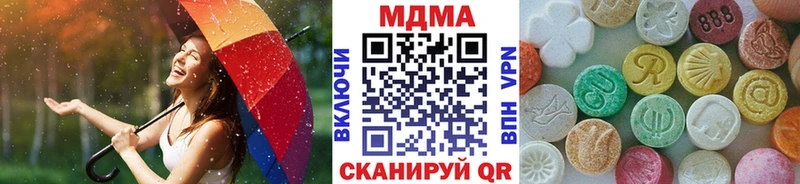 MDMA Molly  Купить где  Ивантеевка 