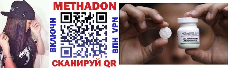Купить  Ивантеевка  Метадон мёд 