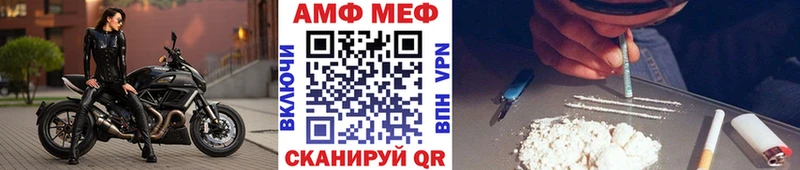 Купить где  Ивантеевка  МЕТАМФЕТАМИН пудра 