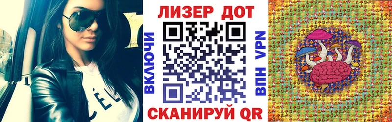 Марки 25I-NBOMe 1,5мг  Купить закладки  Ивантеевка 
