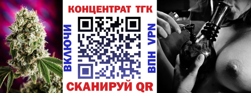 Дистиллят ТГК жижа Купить где Ивантеевка